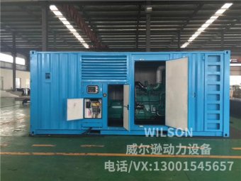集装箱系列发电机组