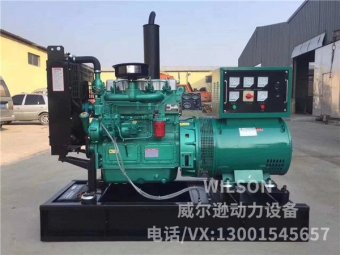 潍坊30kw柴油发电机组