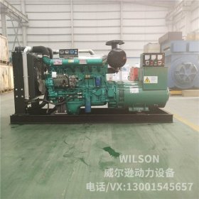 潍坊120kw柴油发电机组