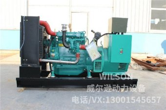 潍柴股份75kw柴油发电机组