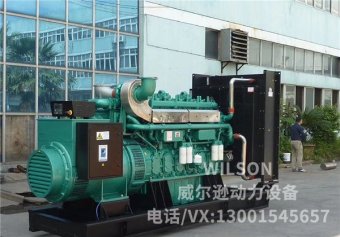 康明斯300kw柴油发电机组