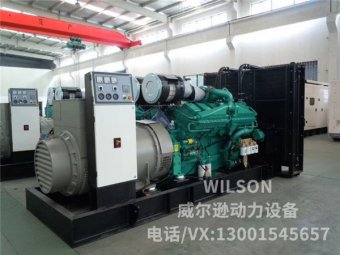 康明斯500kw柴油发电机组