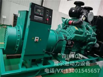 康明斯600kw柴油发电机组