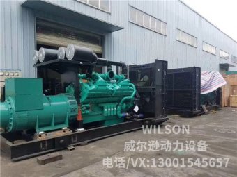 康明斯800kw柴油发电机组