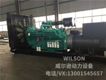康明斯1000kw柴油发电机组