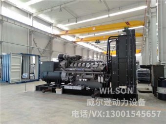 帕金斯800kw柴油发电机组