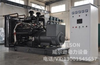 上柴800kw柴油发电机组