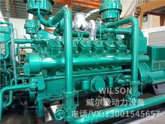 济柴500kw柴油发电机组