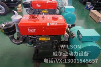 单缸12kw柴油发电机组